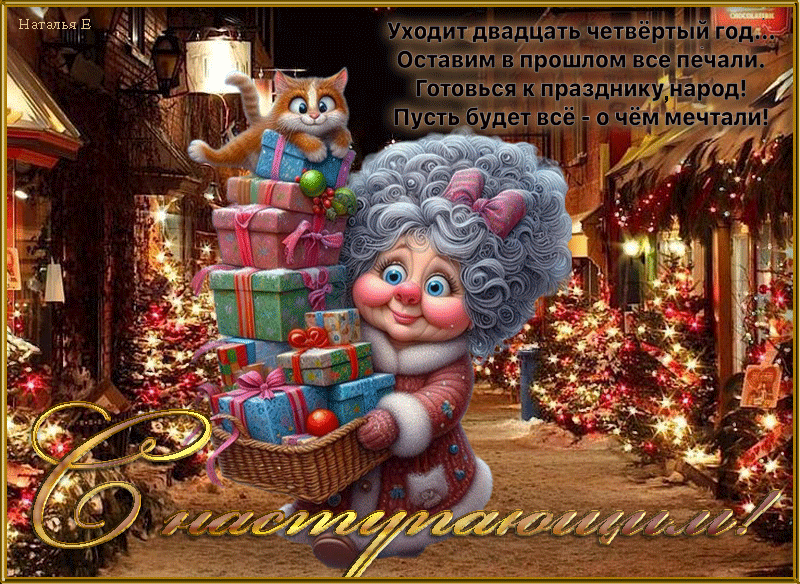 N.gif