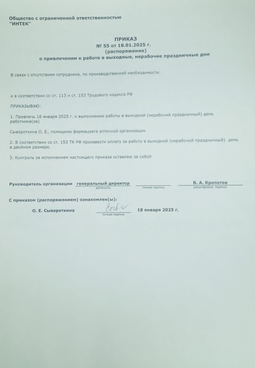 IMG-20250204-WA0033.jpeg