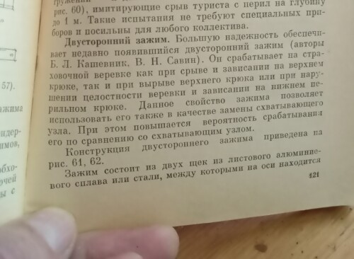 IMG 20250525 073754 75