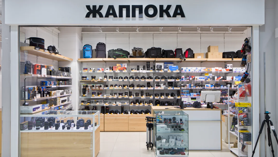 лучшие магазины фототехники в москве