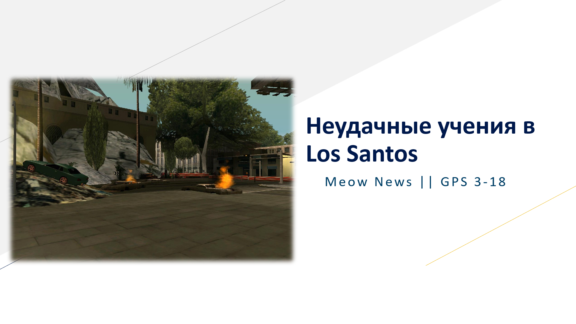 SNIMOK-EKRANA-2025-06-14-225932.png