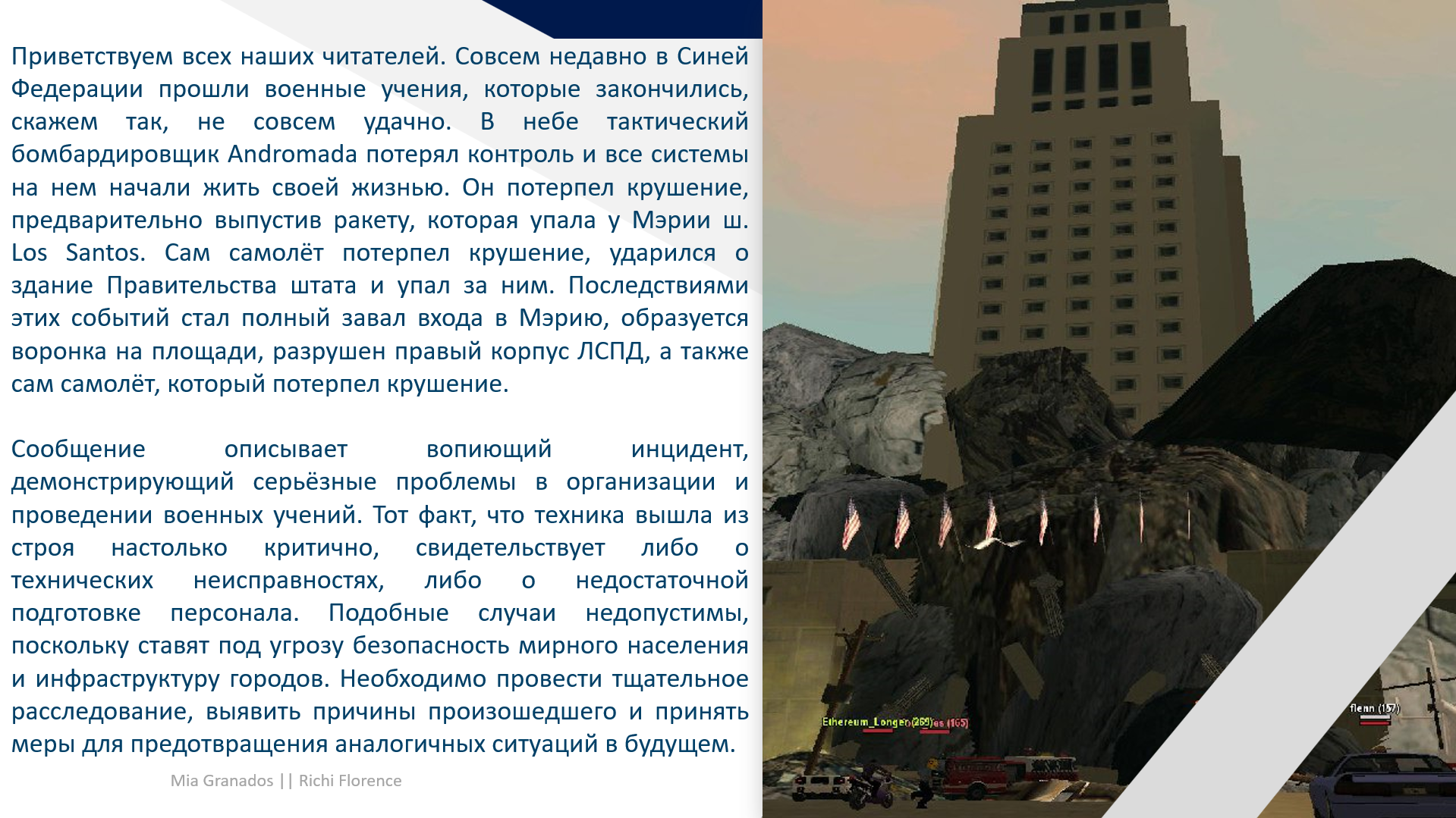 SNIMOK-EKRANA-2025-06-14-230005.png