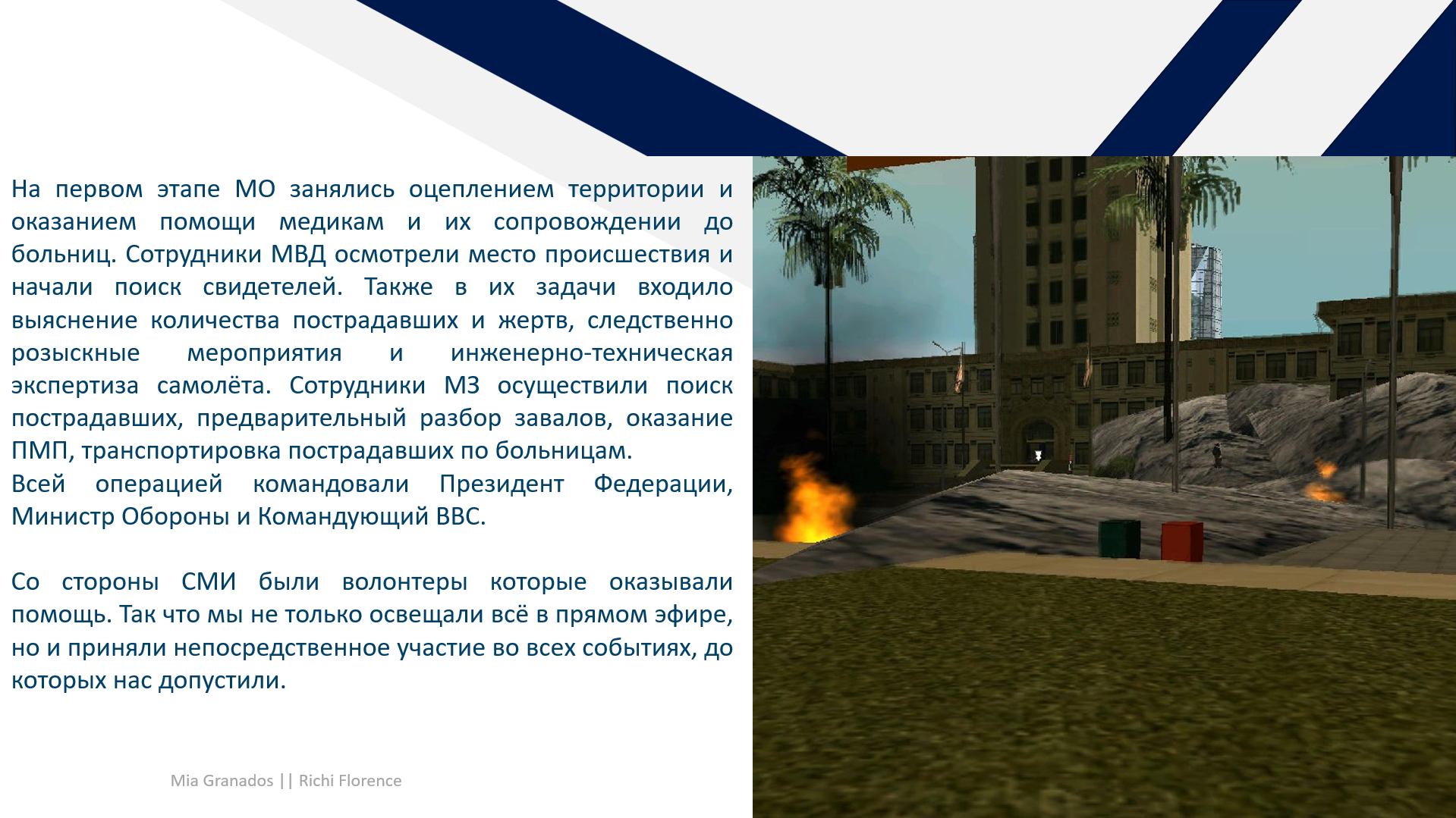 SNIMOK-EKRANA-2025-06-14-230016.png
