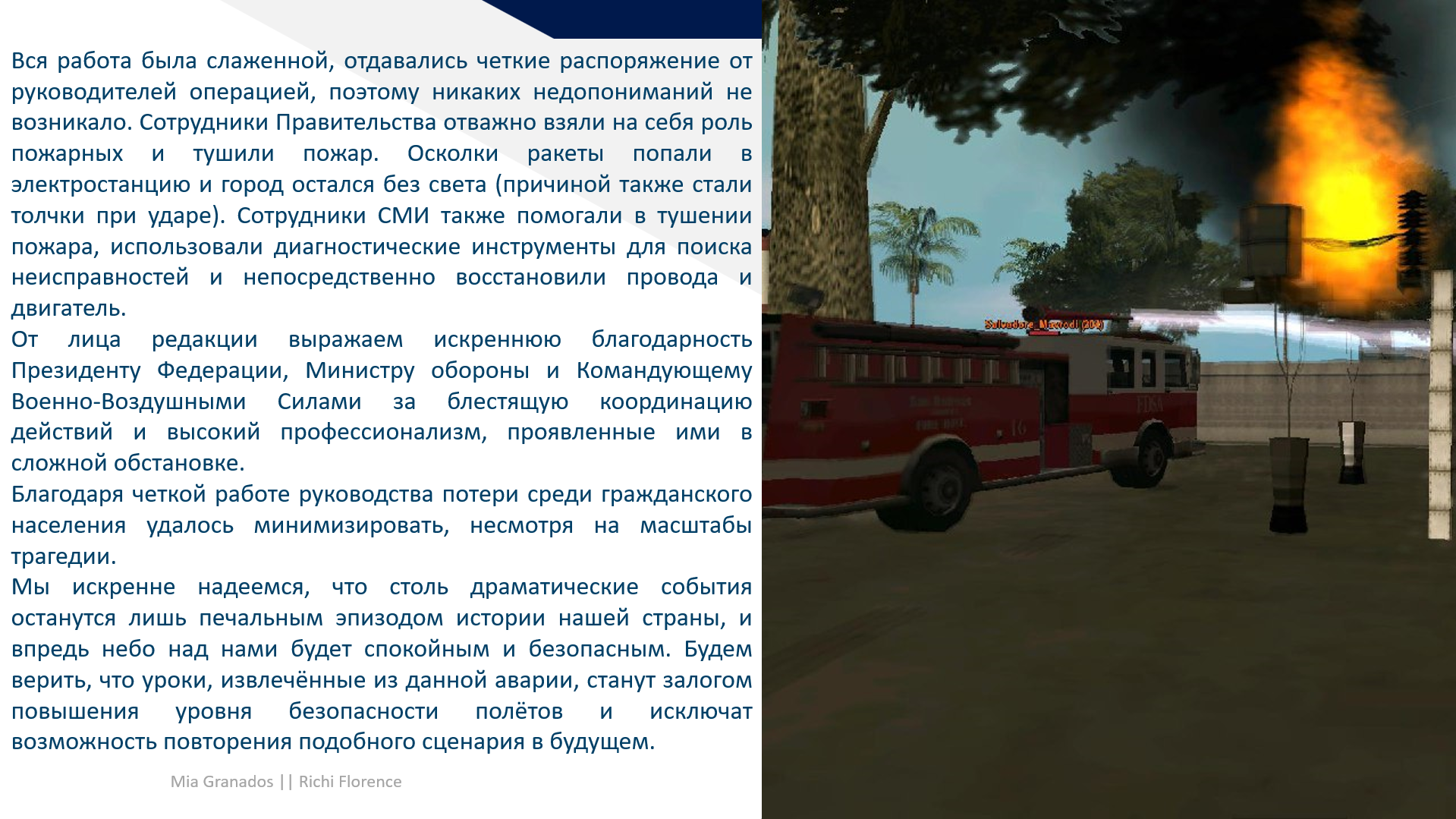 SNIMOK-EKRANA-2025-06-14-230025.png