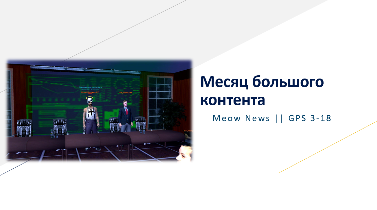 SNIMOK-EKRANA-2025-06-16-220250.png