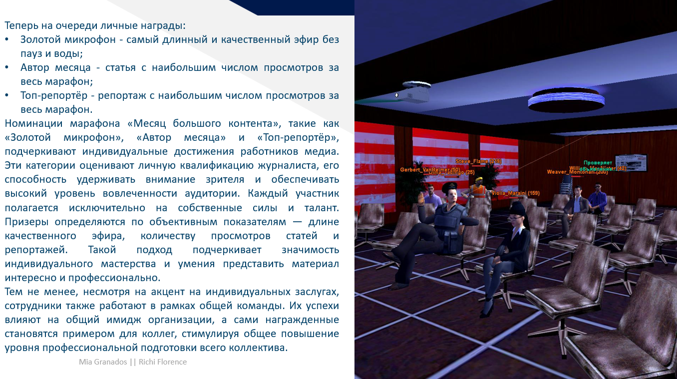 SNIMOK-EKRANA-2025-06-16-220327.png