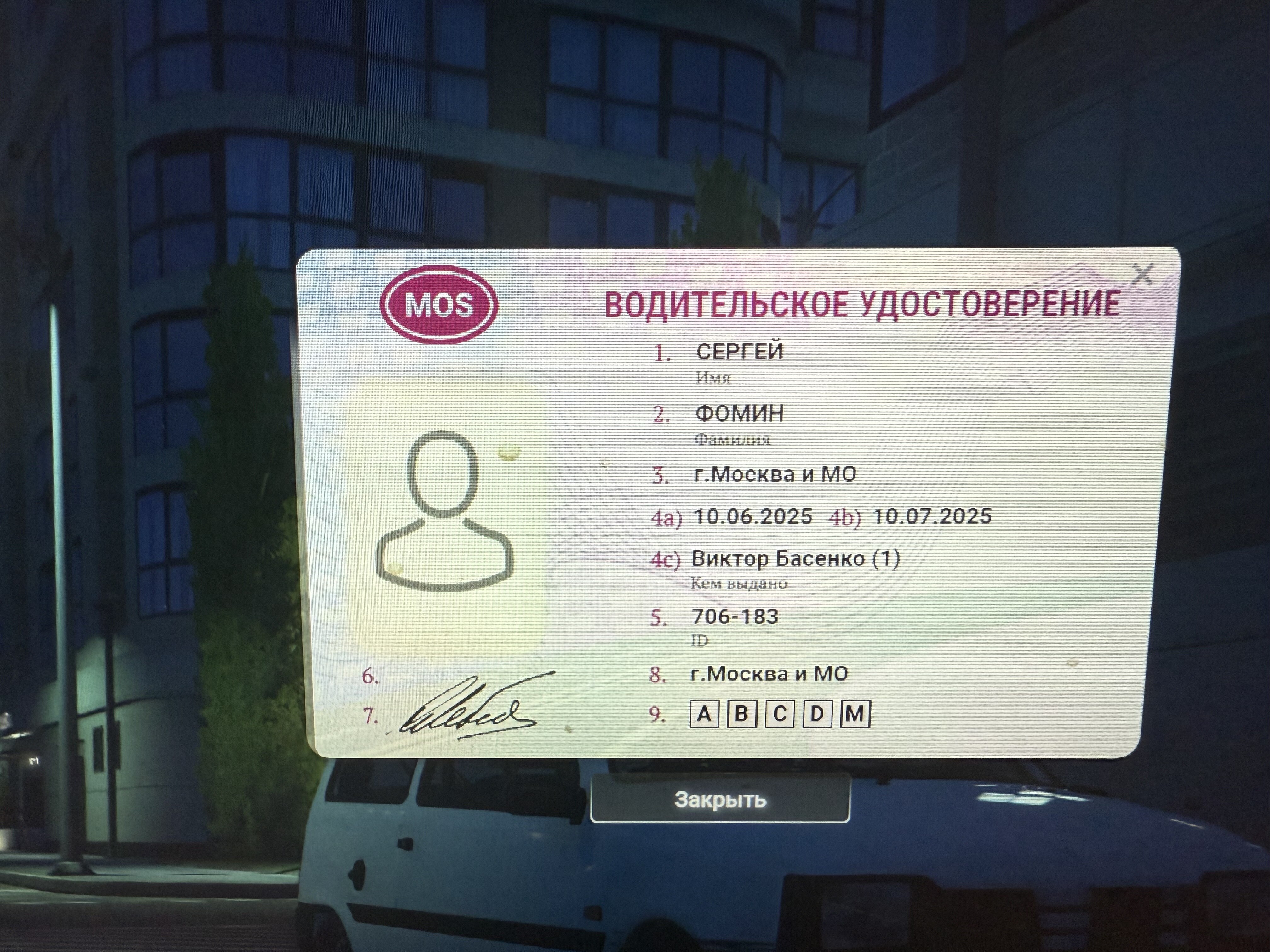 imgfoto.host