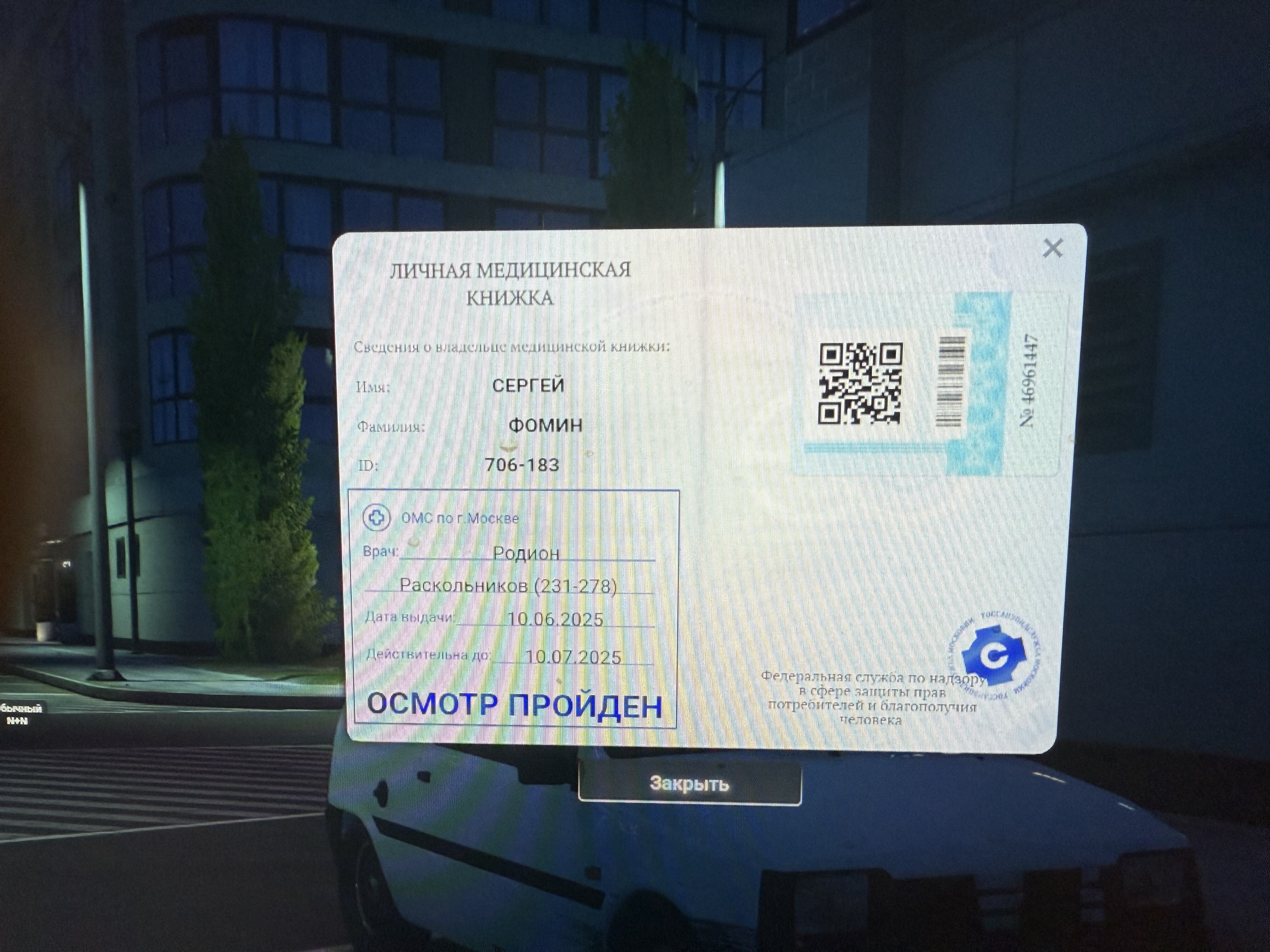 imgfoto.host