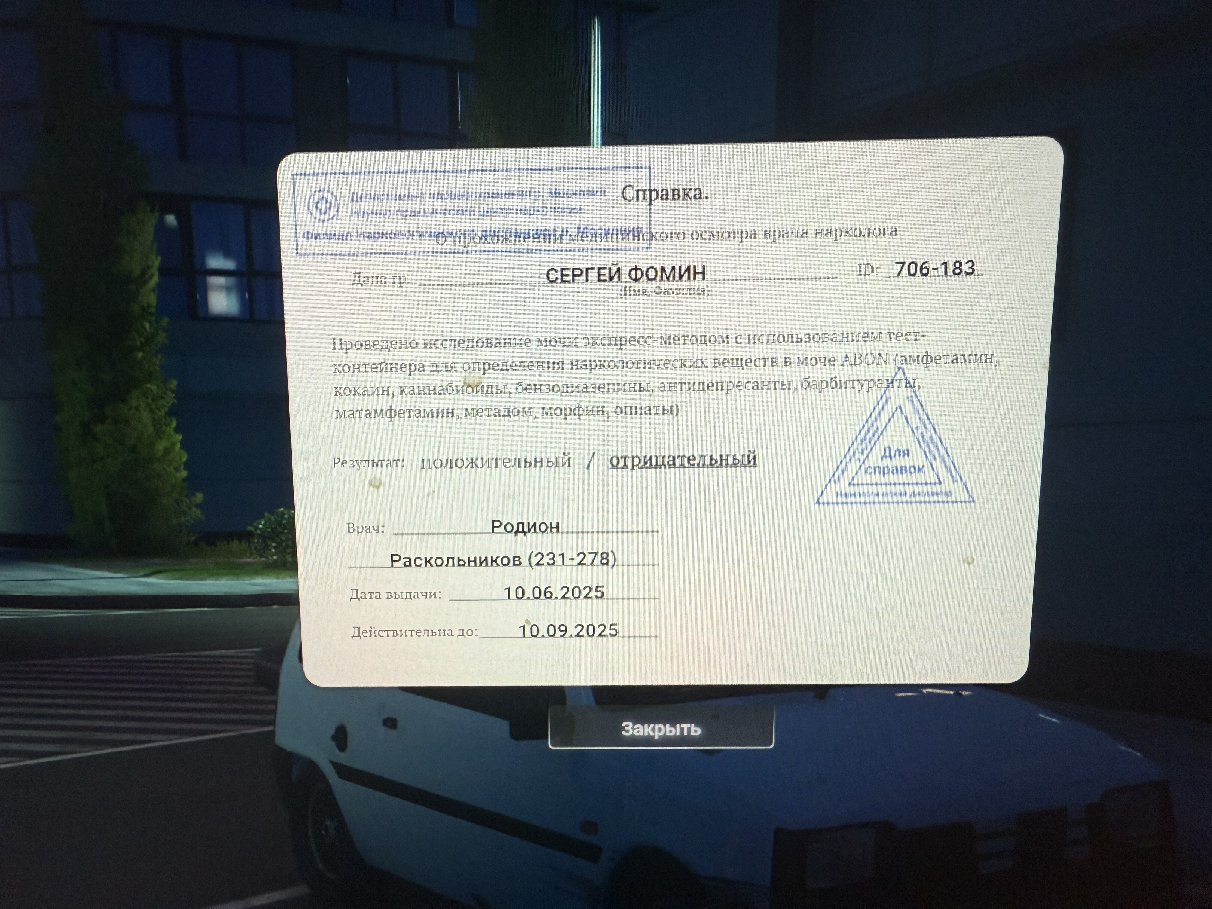 imgfoto.host