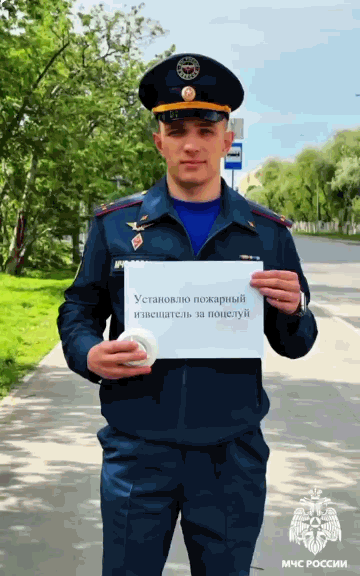 MCS-BASKIRII.gif