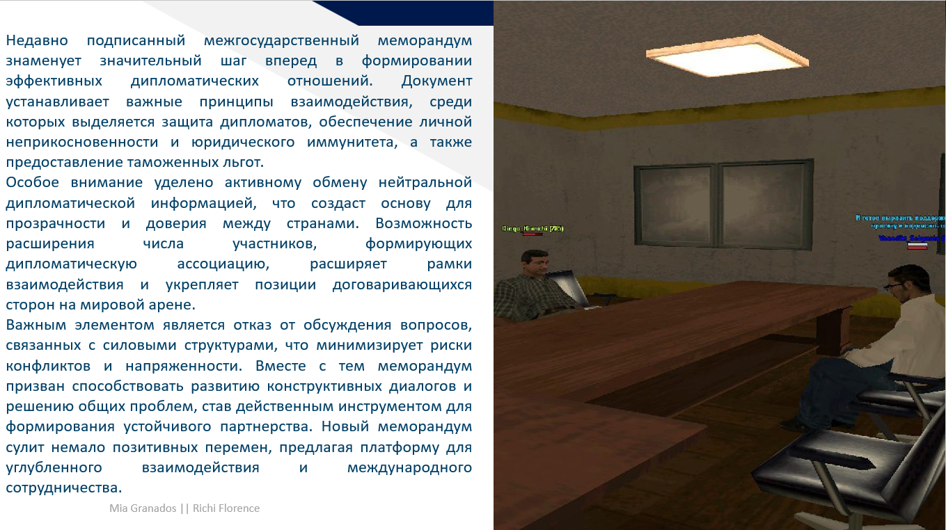 SNIMOK-EKRANA-2025-06-19-214106.png