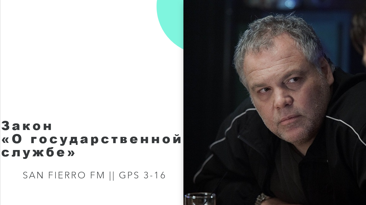 SNIMOK-EKRANA-2025-06-27-213341.png