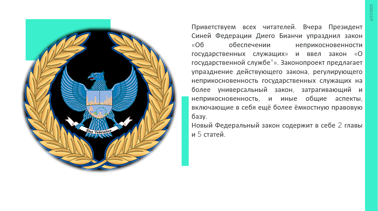 SNIMOK-EKRANA-2025-06-27-213352.png