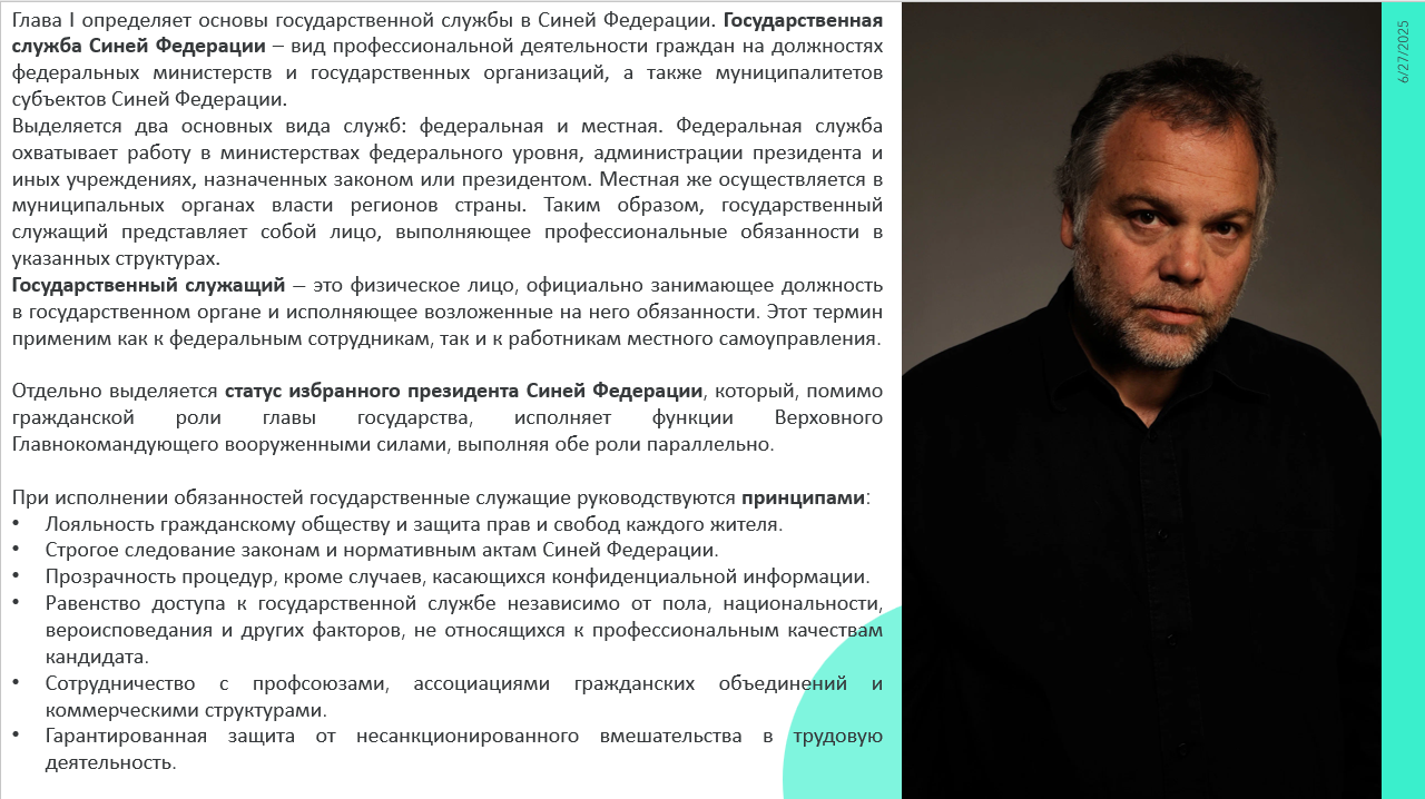 SNIMOK-EKRANA-2025-06-27-213401.png