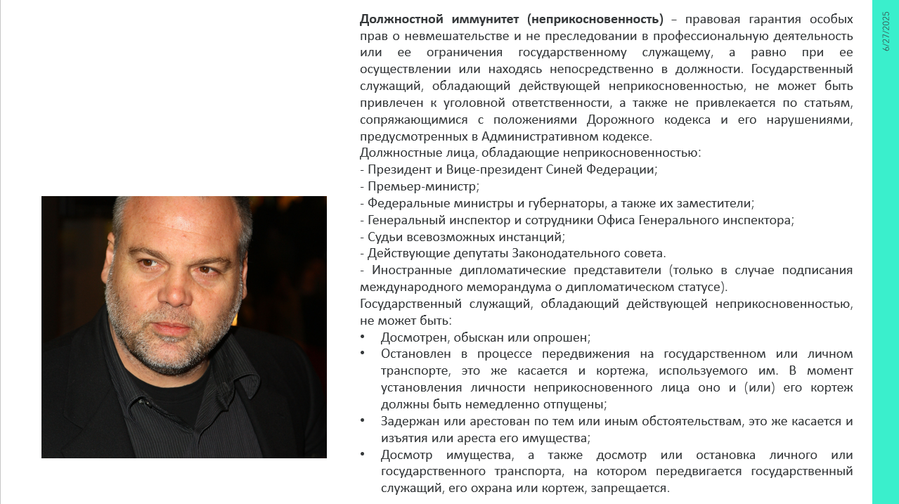 SNIMOK-EKRANA-2025-06-27-213411.png