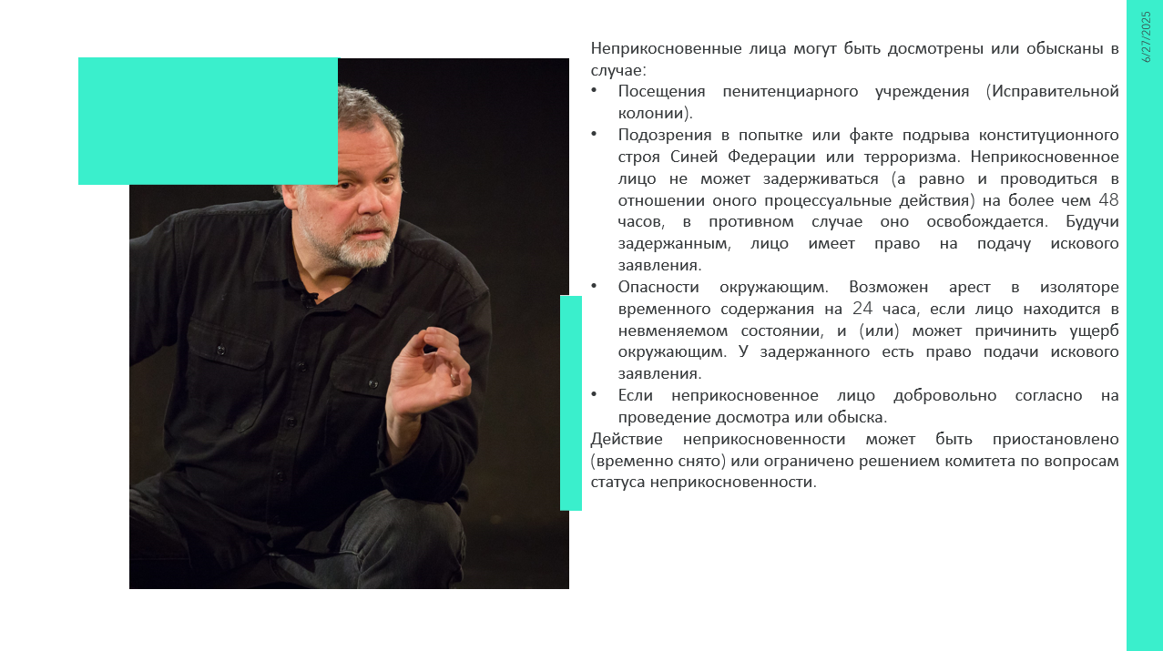 SNIMOK-EKRANA-2025-06-27-213425.png