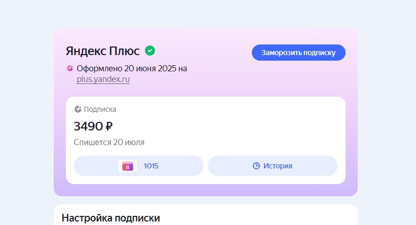 SNIMOK-EKRANA-2025-06-28-212228.jpeg