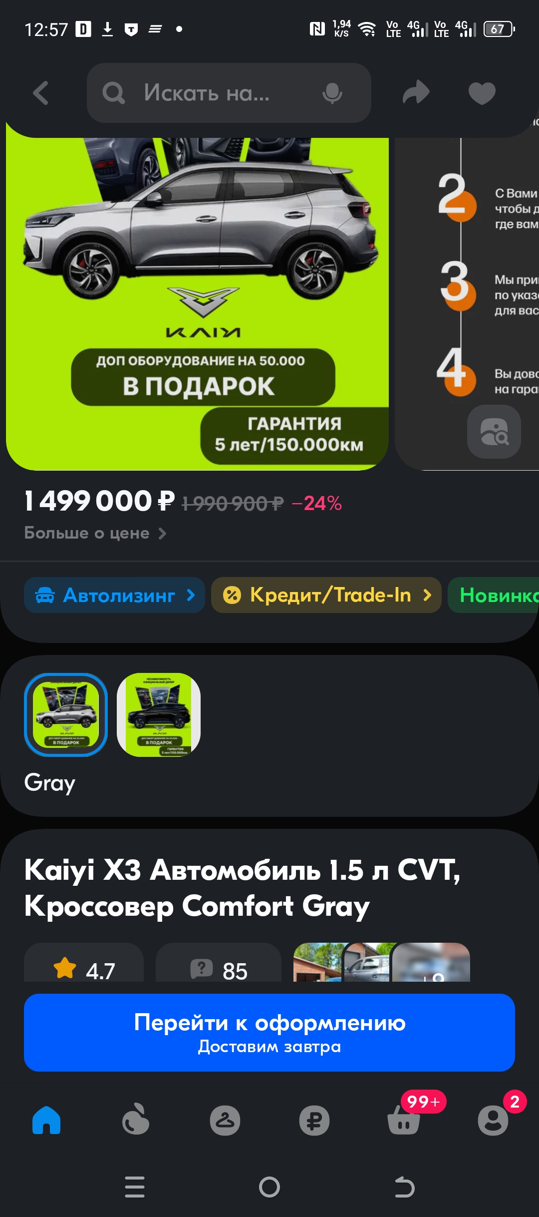 1000011276.jpeg