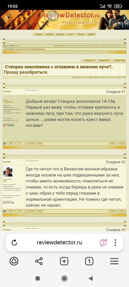 user posted image