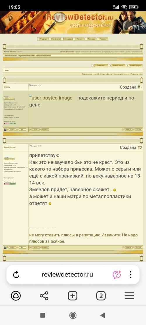 user posted image