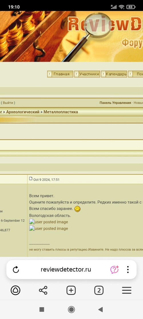 user posted image