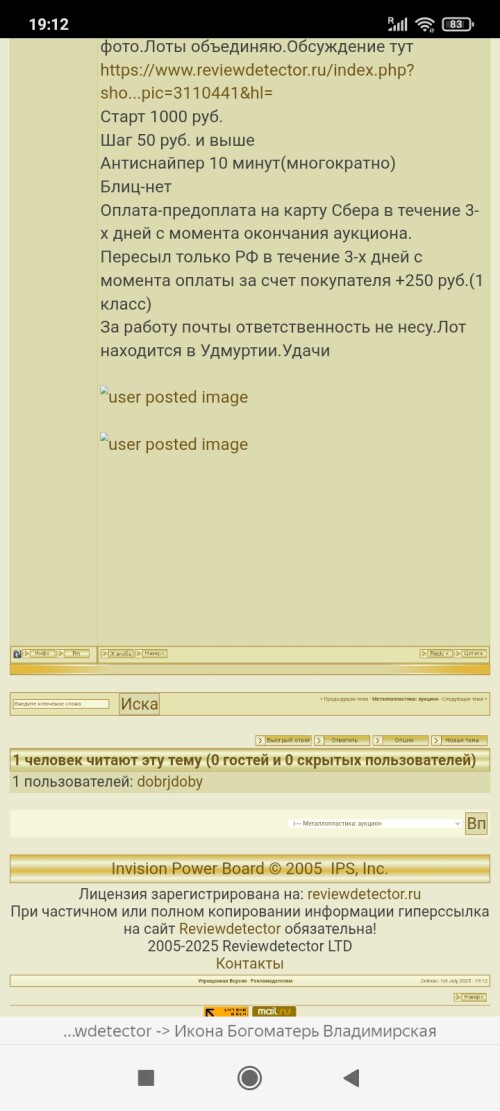 user posted image