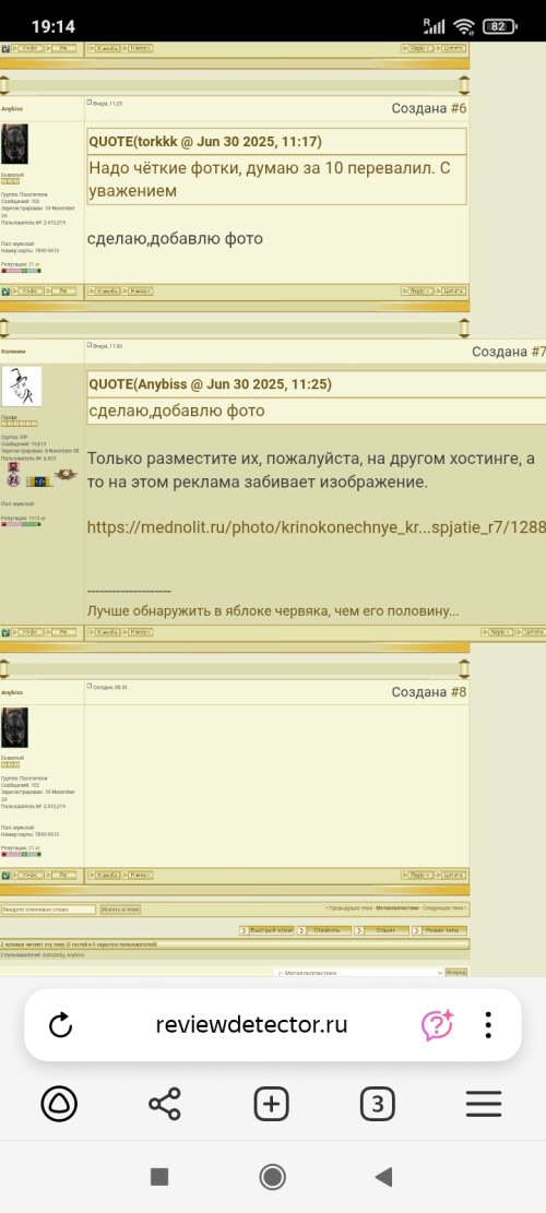 user posted image