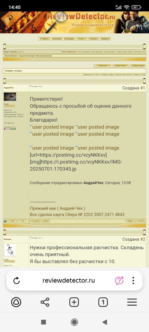 user posted image