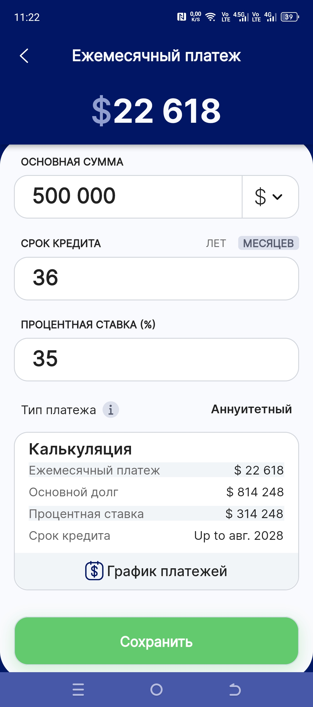 1000011843.jpeg