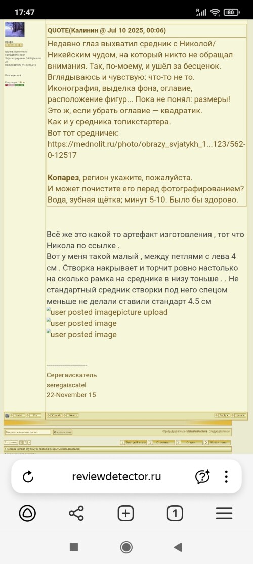 user posted image