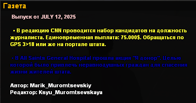 sa-mp-001.png