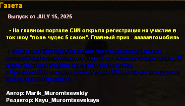 sa-mp-002773f73ab2c0c0d7e.png