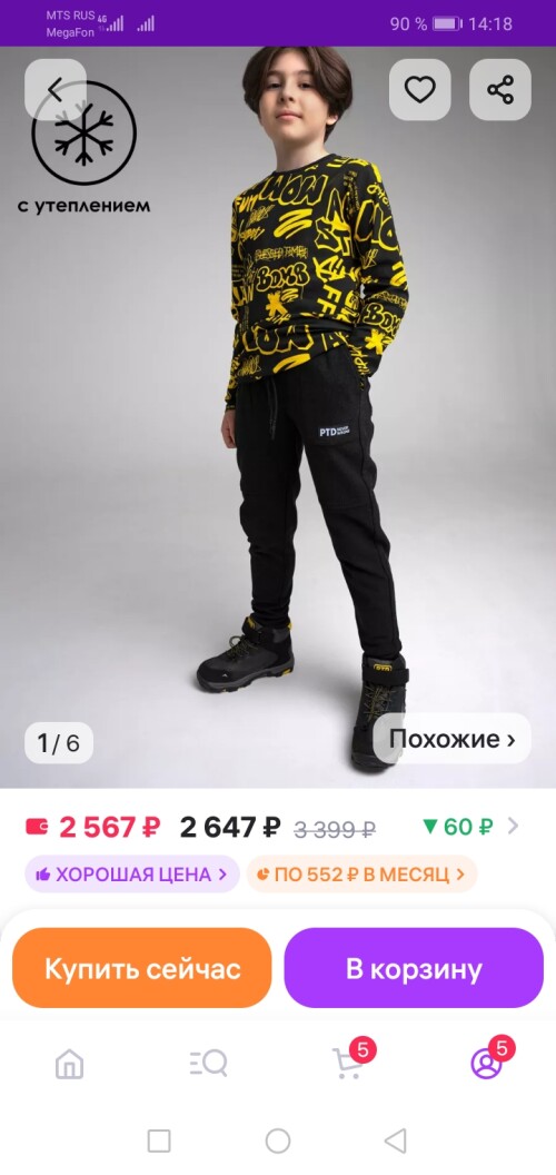 Изображение