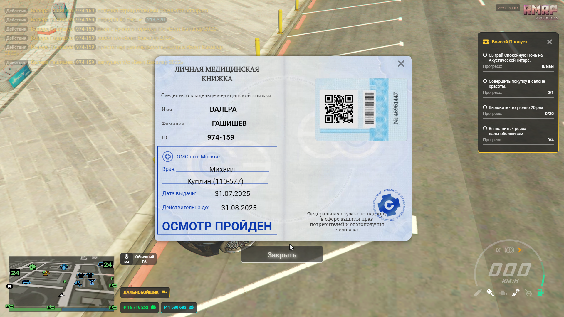 imgfoto.host