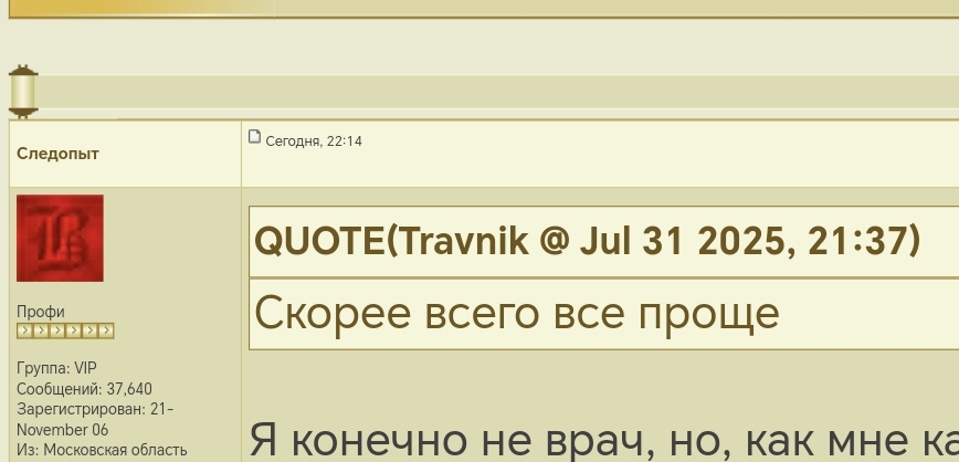 user posted image