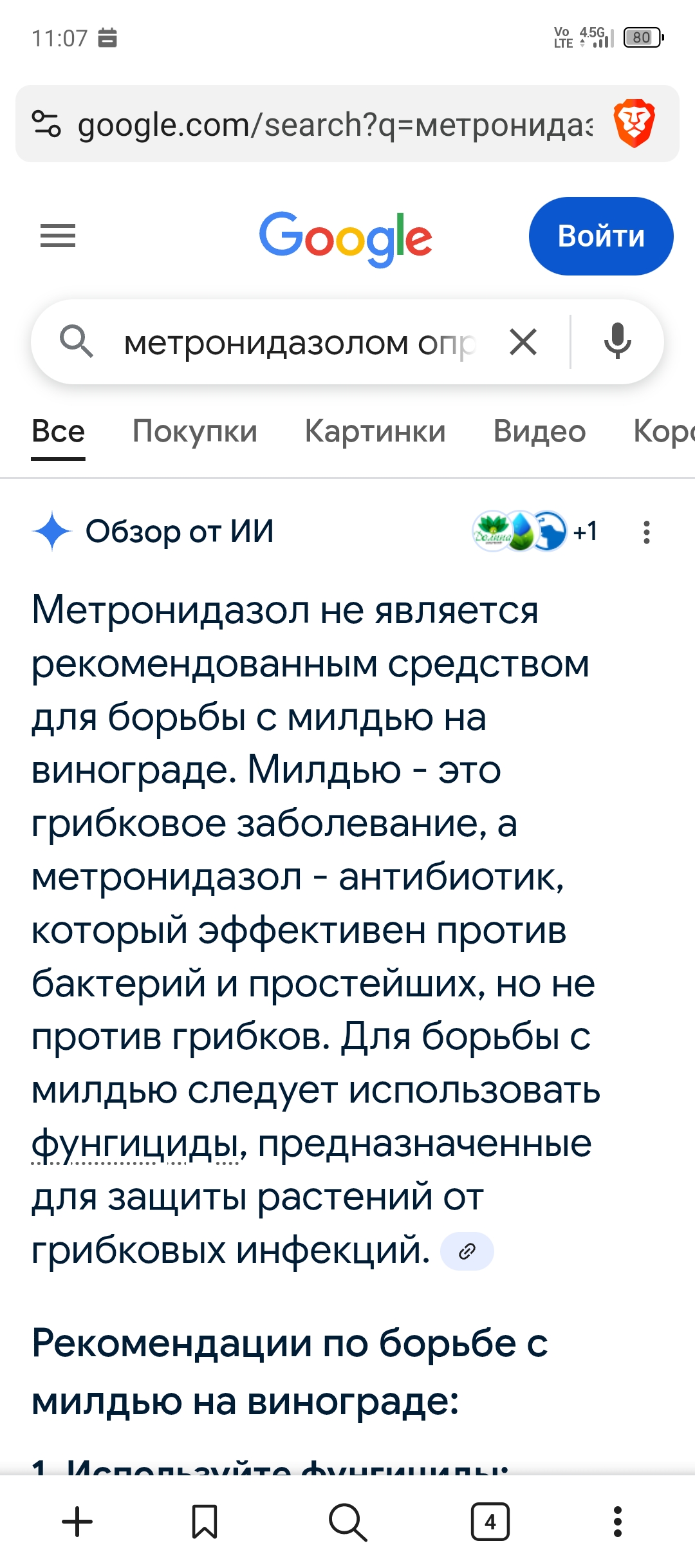 Изображение