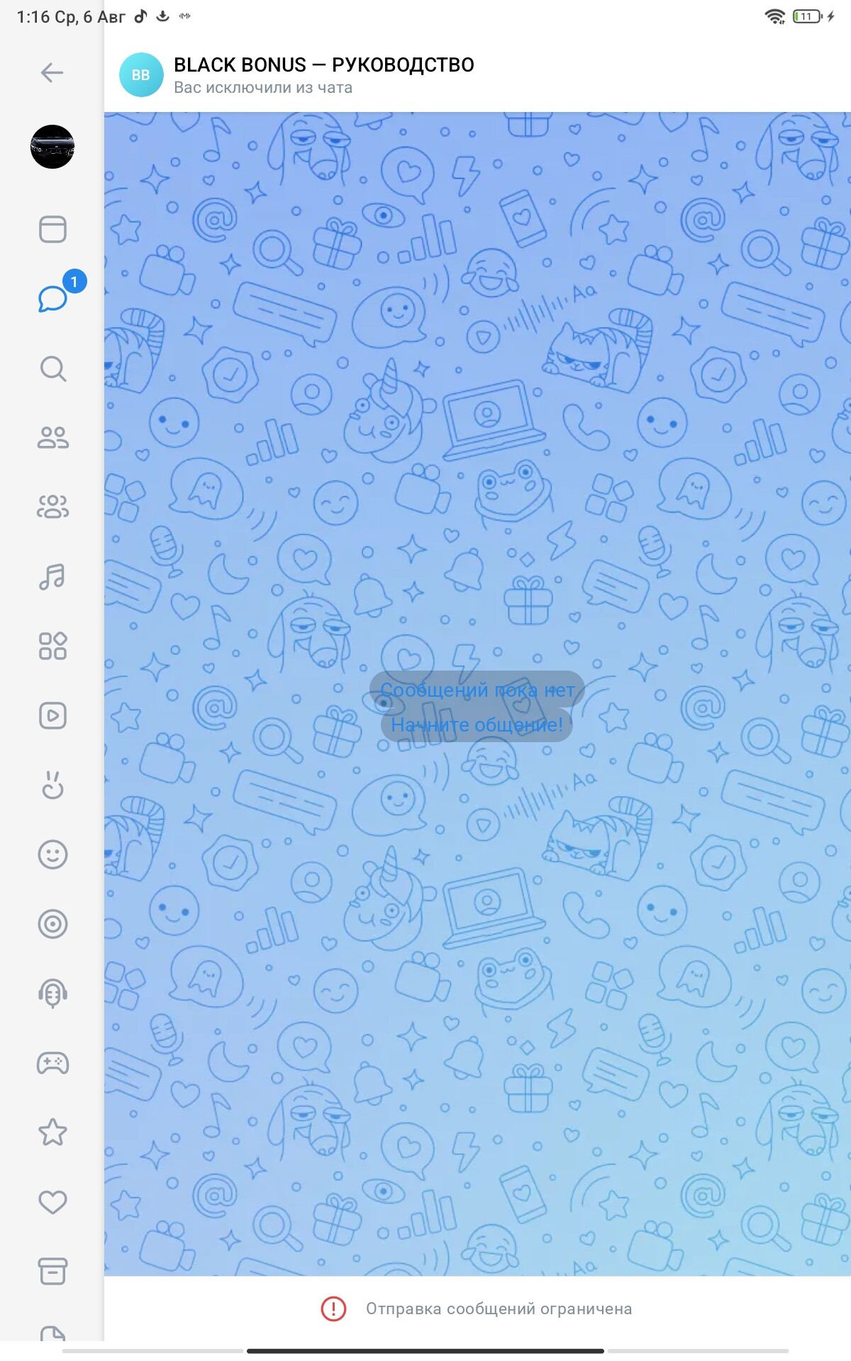 imgfoto.host