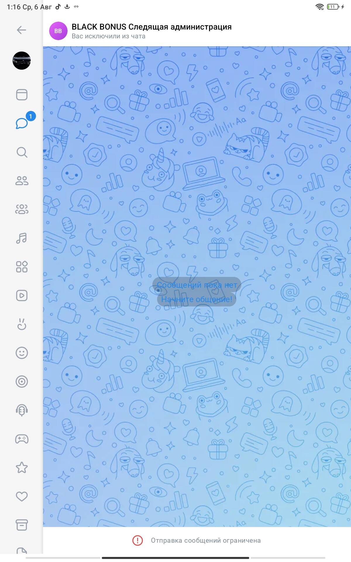 imgfoto.host