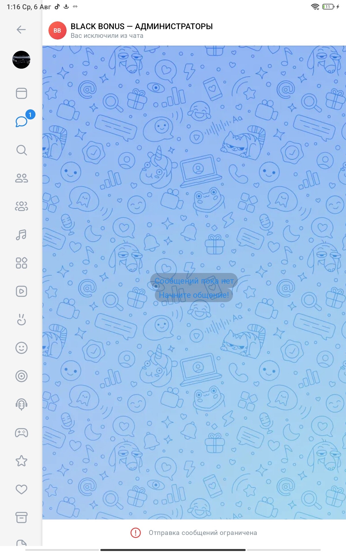 imgfoto.host
