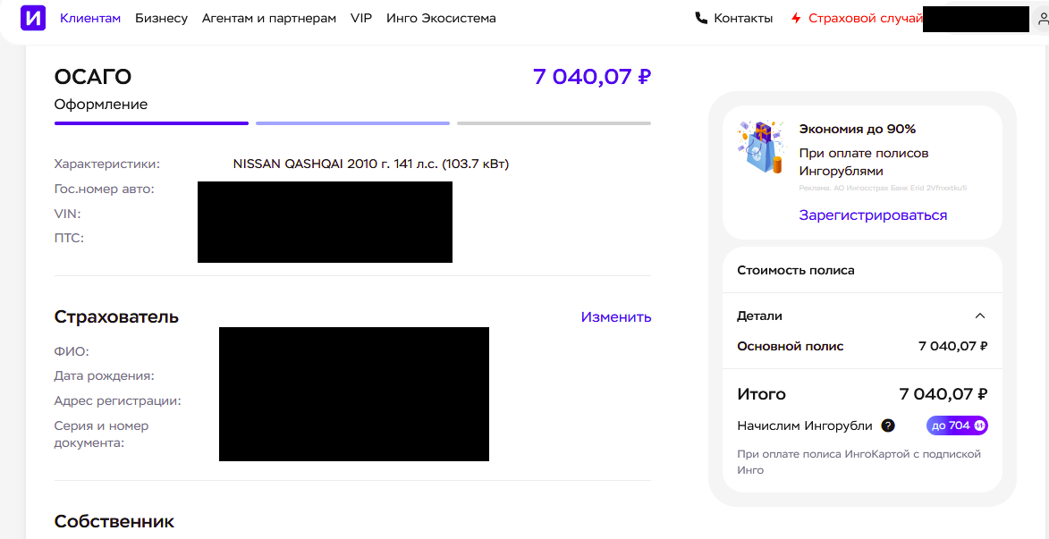 IZOBRAZENIE972f3b8f80f3e187.png