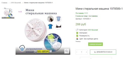 Изображение