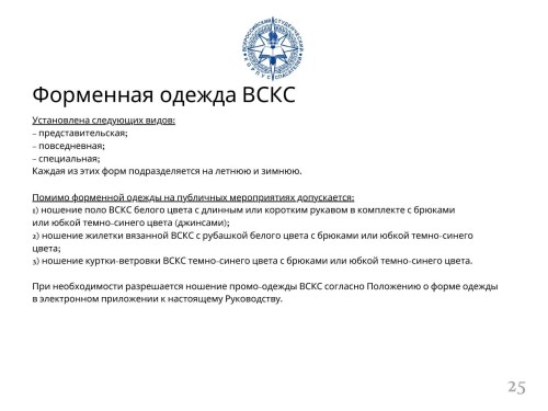 https://a.imgfoto.host/2025/09/07/BRENDBUK-25.md.jpeg