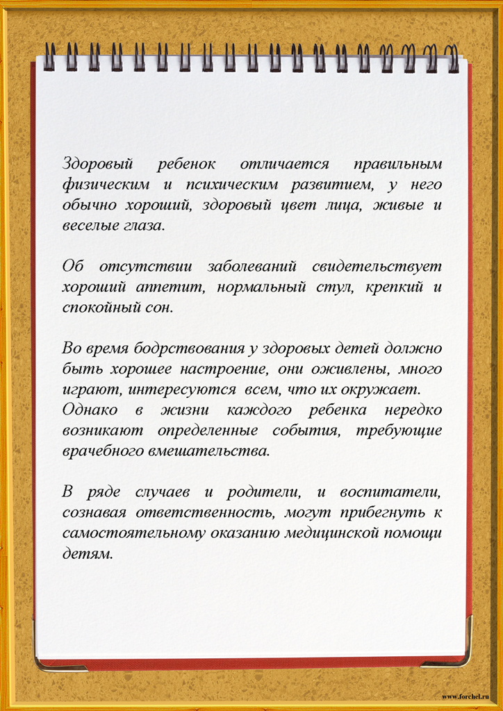 POMOS-5.png