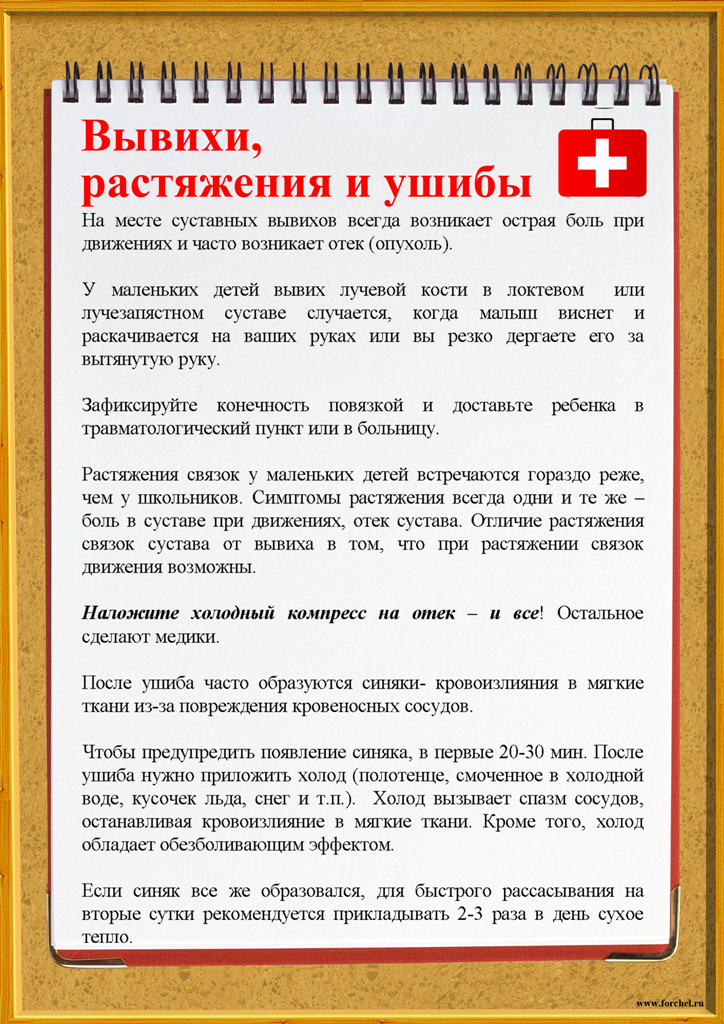 POMOS1.png