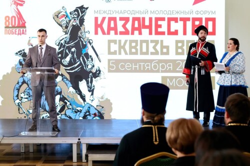 kazachestvo skvoz veka 2025 141МФК result