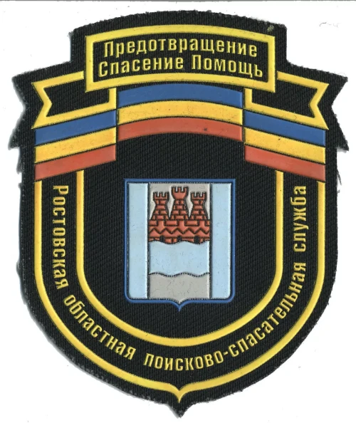 https://a.imgfoto.host/2025/09/13/ROSTOVSKAY_OBL.md.webp