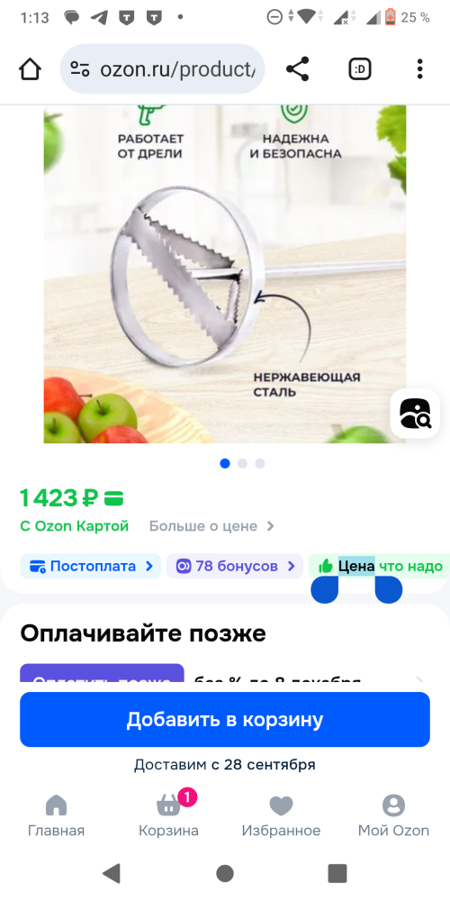 Изображение