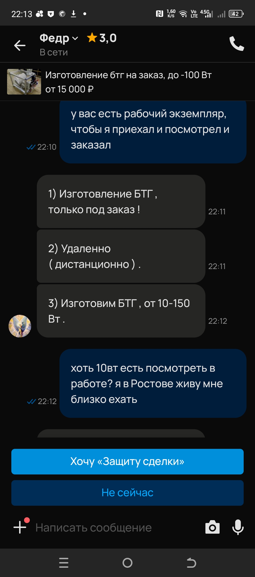 1000018199.jpeg