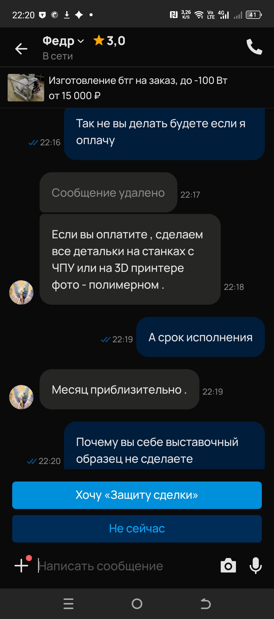 1000018202.jpeg