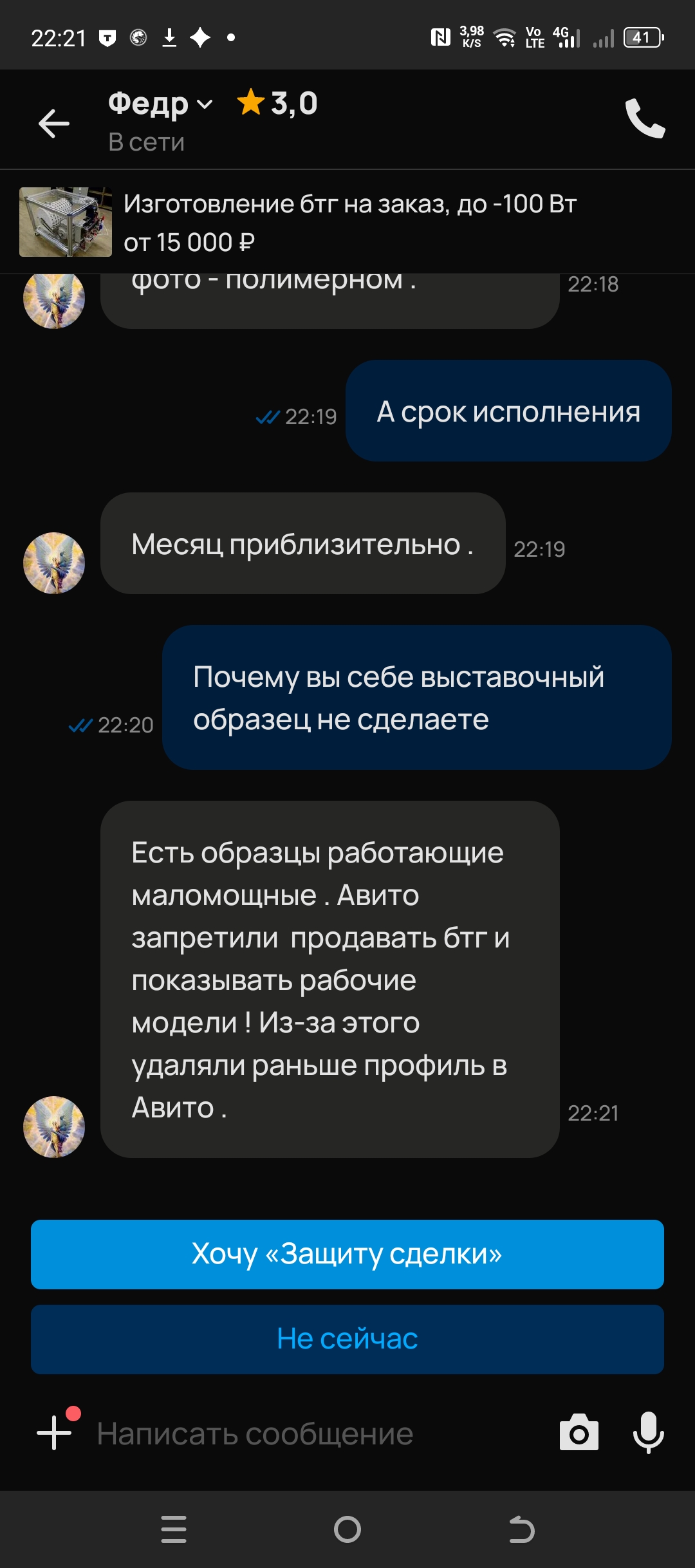 1000018203.jpeg